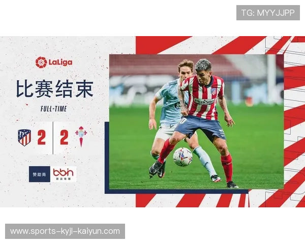 西甲联赛每场比赛可换人数规则说明